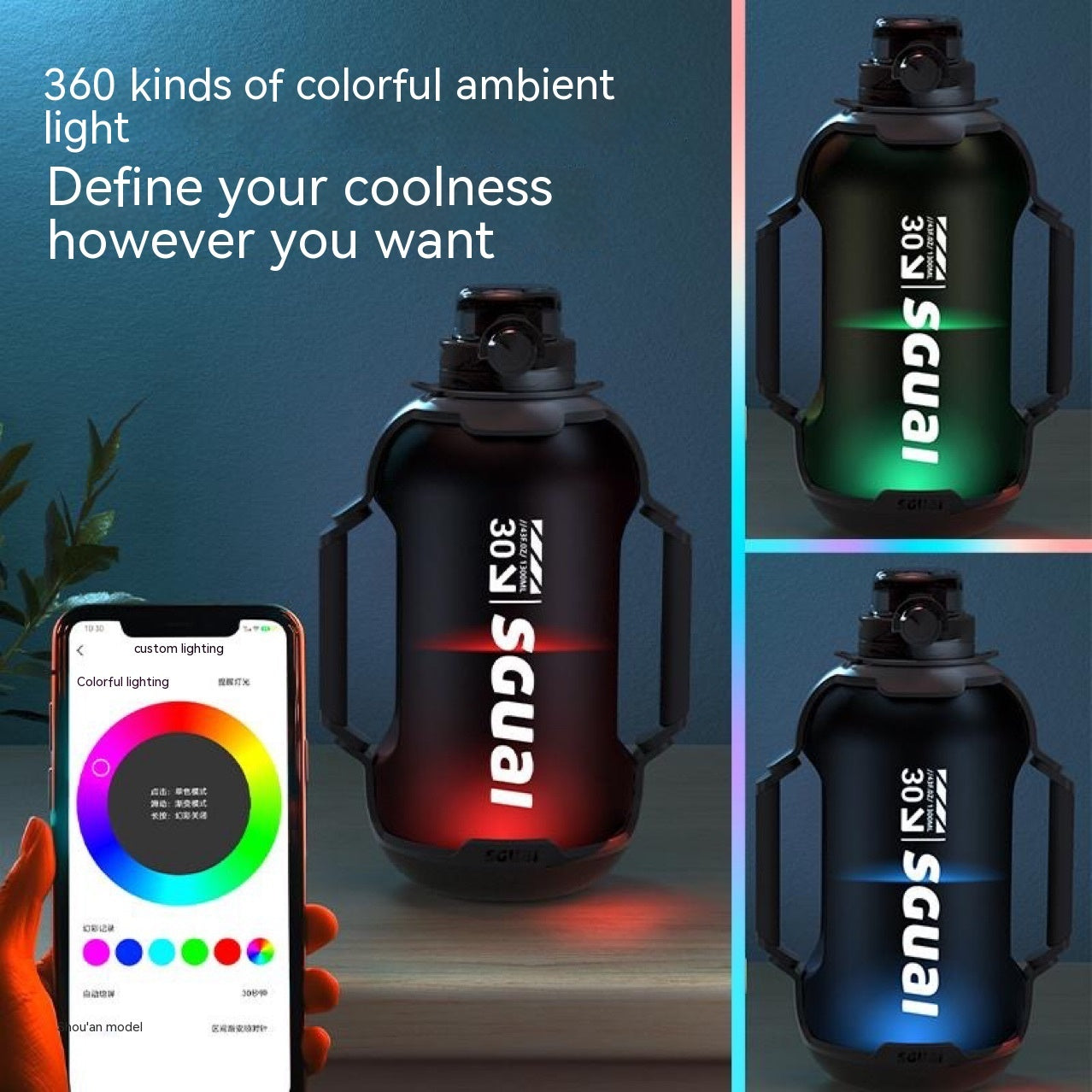 Smart Sports Bottle T30